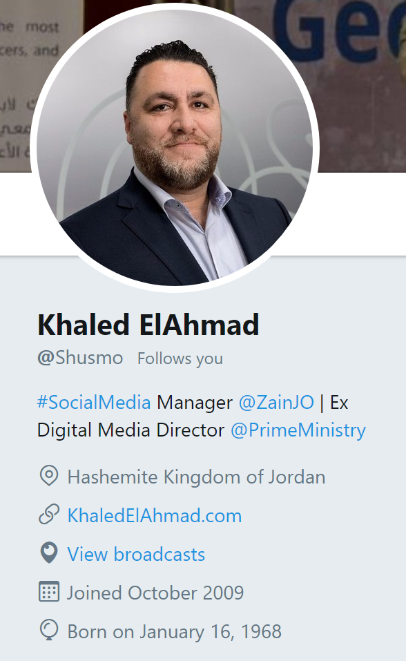 خالد الأحمد