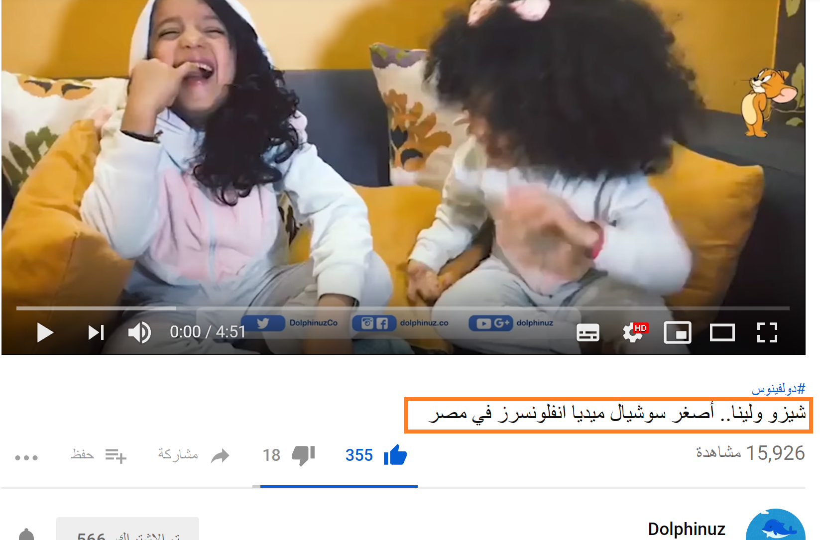 نموذج للعنوان المثالي لمقاطع الفيديو