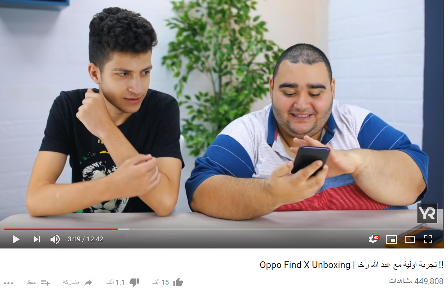 صورة توضح تعاون مؤثرين مع بعض