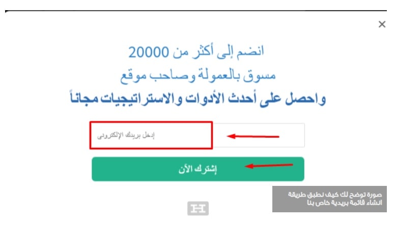 نافذة بريدية