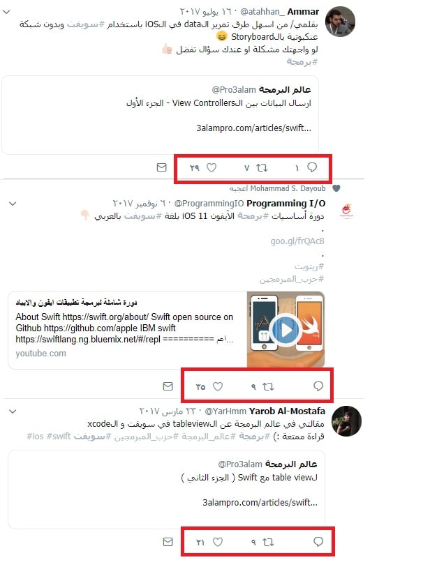 محتوى تويتر