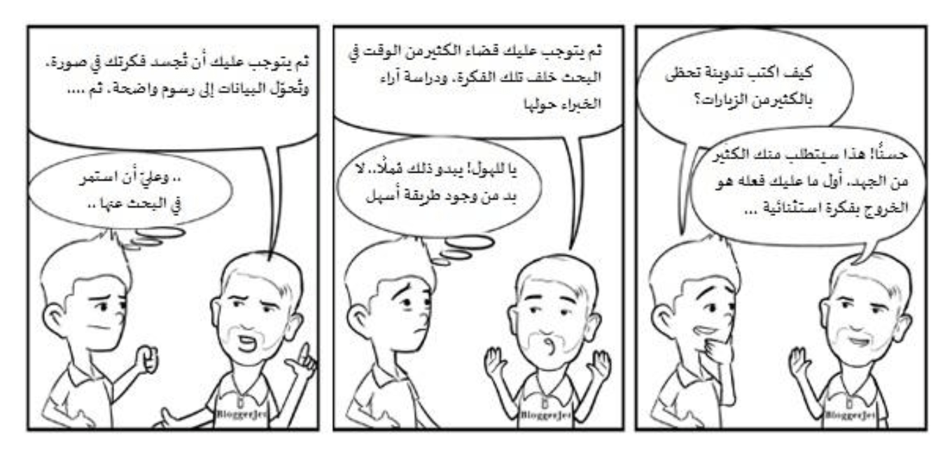 محتوى كرتوني