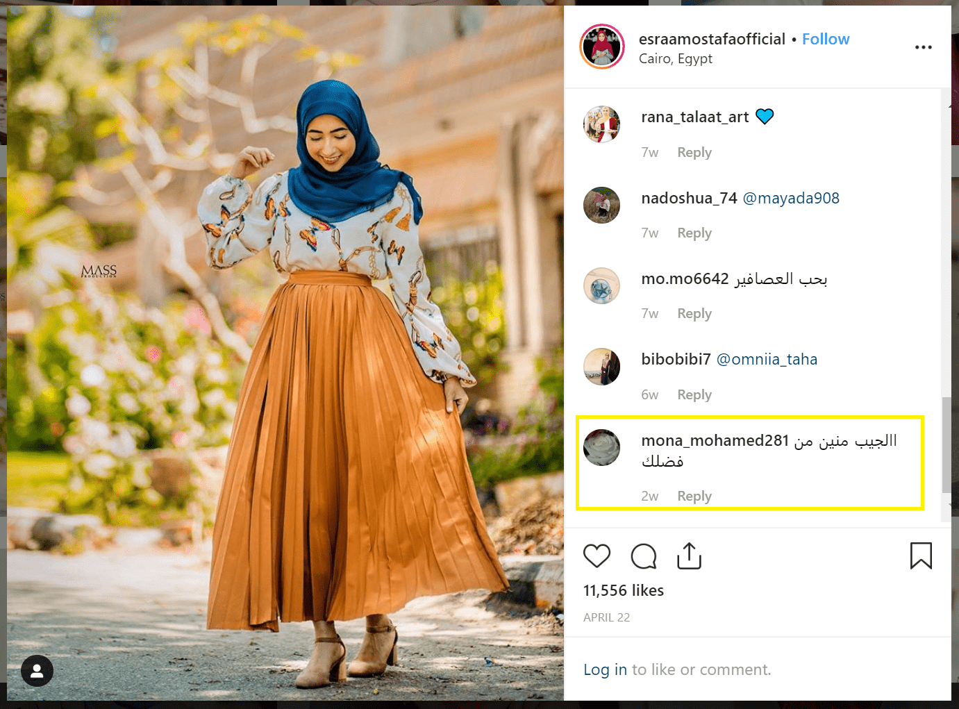 الانفلونسر اسراء مصطفى