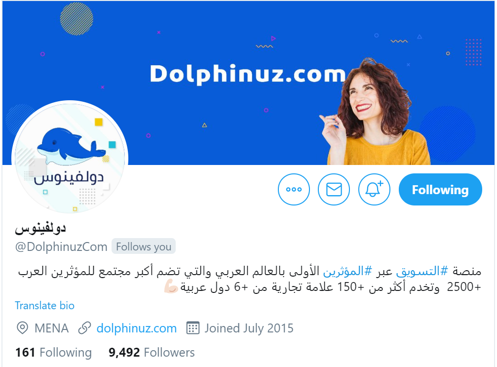 بايو دولفينوس على تويتر